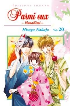 Manga - Parmi eux - Hanakimi Vol.20