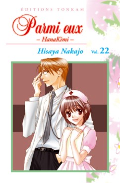 manga - Parmi eux - Hanakimi Vol.22