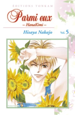 Manga - Parmi eux - Hanakimi Vol.5
