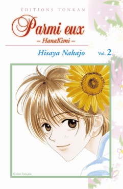 manga - Parmi eux - Hanakimi Vol.2