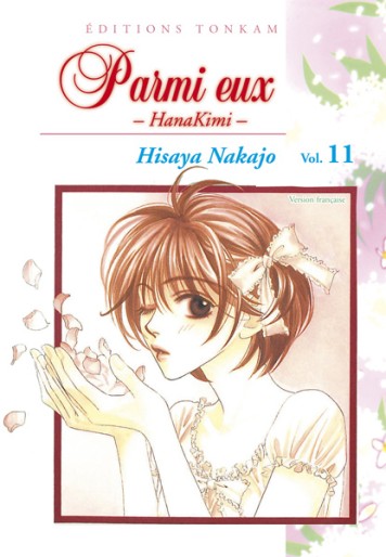 Manga - Manhwa - Parmi eux - Hanakimi Vol.11