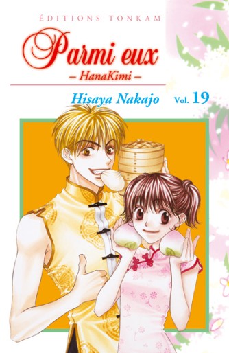 Manga - Manhwa - Parmi eux - Hanakimi Vol.19