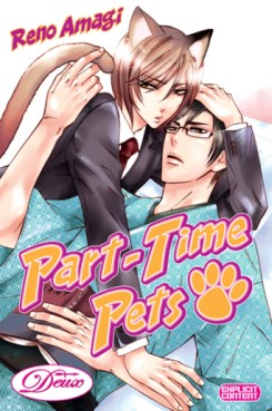 Manga - Manhwa - Part-Time Pets us