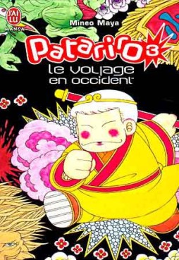 Manga - Manhwa - Patariro Vol.3