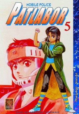Manga - Manhwa - Patlabor Vol.5