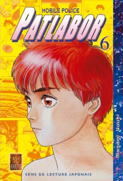 Manga - Manhwa - Patlabor Vol.6