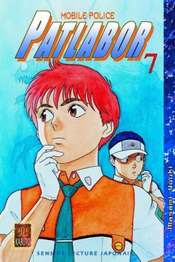Manga - Manhwa - Patlabor Vol.7
