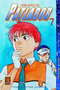 Patlabor Vol.7