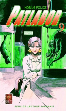 manga - Patlabor Vol.9