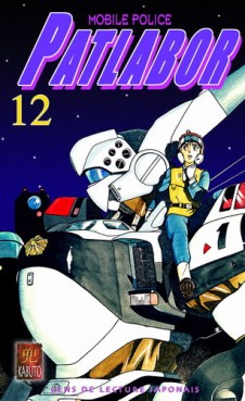 Patlabor Vol.12