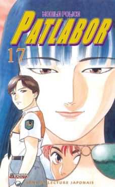 Mangas - Patlabor Vol.17