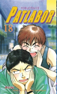 manga - Patlabor Vol.18