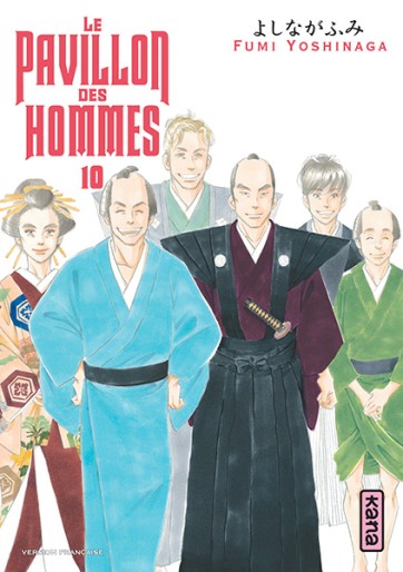 Manga - Manhwa - Pavillon des hommes (le) Vol.10