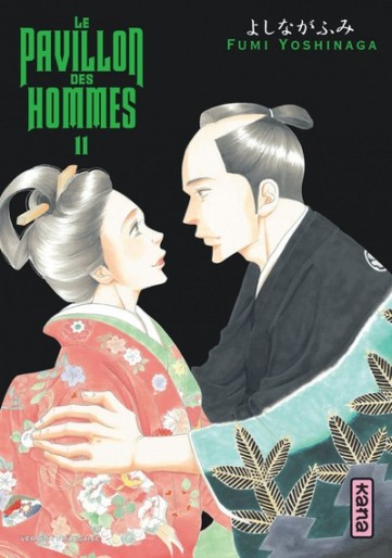 Manga - Manhwa - Pavillon des hommes (le) Vol.11