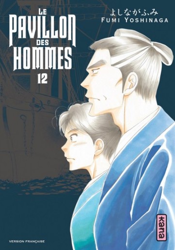 Manga - Manhwa - Pavillon des hommes (le) Vol.12