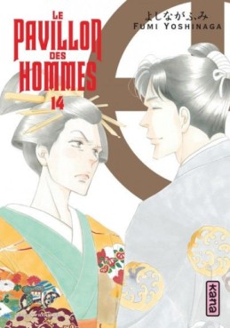 Mangas - Pavillon des hommes (le) Vol.14