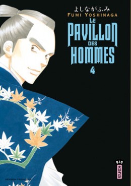 Manga - Pavillon des hommes (le) Vol.4