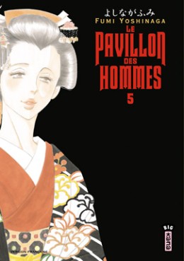 Manga - Manhwa - Pavillon des hommes (le) Vol.5