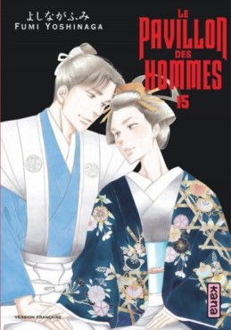 Mangas - Pavillon des hommes (le) Vol.15