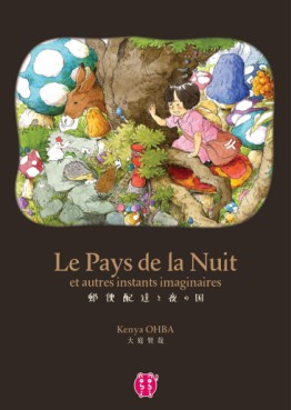 Manga - Manhwa - Pays de la nuit (le)