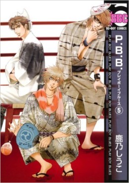 Manga - Manhwa - P.B.B. Play Boy Blues jp Vol.5