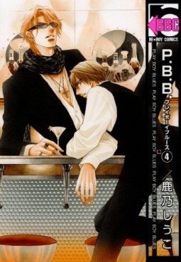 manga - P.B.B. Play Boy Blues jp Vol.4