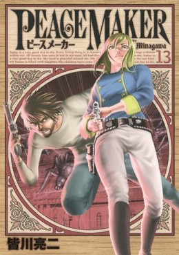 Manga - Manhwa - Peace Maker jp Vol.13