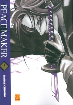 Manga - Manhwa - Peace maker Vol.3