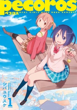 Manga - Manhwa - Pecoros jp Vol.1