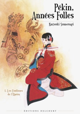 Manga - Pékin - Années folles Vol.1