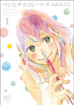 Manga - Manhwa - Pen to Chocolate jp Vol.1