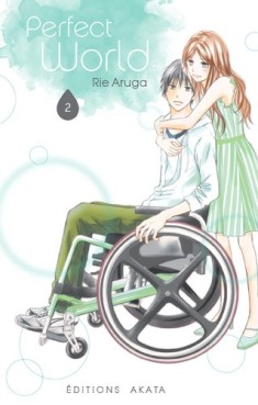 Manga - Perfect World Vol.2