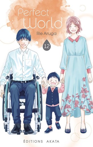 Manga - Manhwa - Perfect World Vol.12