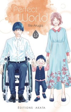 Manga - Perfect World Vol.12