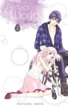 manga - Perfect World Vol.3