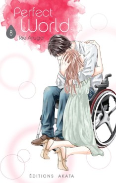 Manga - Manhwa - Perfect World Vol.8