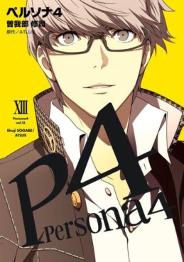 Persona 4 jp Vol.13