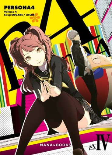 Manga - Manhwa - Persona 4 Vol.4