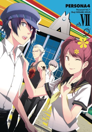 Manga - Manhwa - Persona 4 us Vol.7
