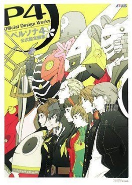 Mangas - Persona 4 - Kôshiki Settei Gashû jp Vol.0