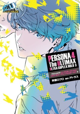 Manga - Manhwa - Persona 4 - The Ultimax Ultra Suplex Hold jp Vol.3