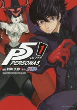 Manga - Manhwa - Persona 5 jp Vol.1