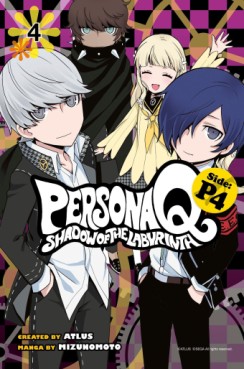 Manga - Manhwa - Persona Q - Shadow of the Labyrinth - Side: P4 us Vol.4