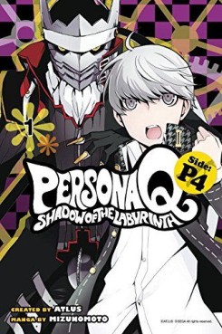 Manga - Manhwa - Persona Q - Shadow of the Labyrinth - Side: P4 us Vol.1