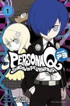 Manga - Manhwa - Persona Q - Shadow of the Labyrinth - Side: P3 us Vol.1