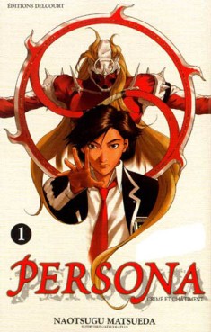 Manga - Persona Vol.1