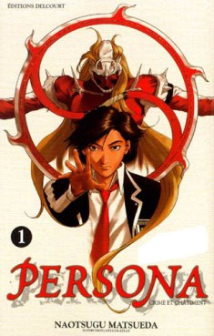 manga - Persona Vol.1