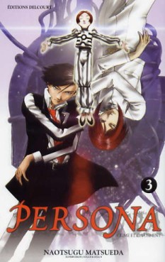 Manga - Manhwa - Persona Vol.3