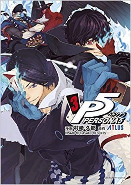 Manga - Manhwa - Persona 5 jp Vol.3