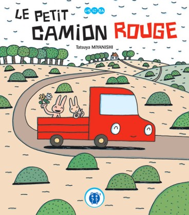 Manga - Manhwa - Petit camion rouge (le)